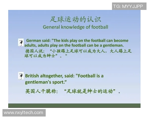 足球明星的英文表达与他们的职业生涯精彩瞬间解析